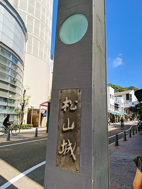 松山城